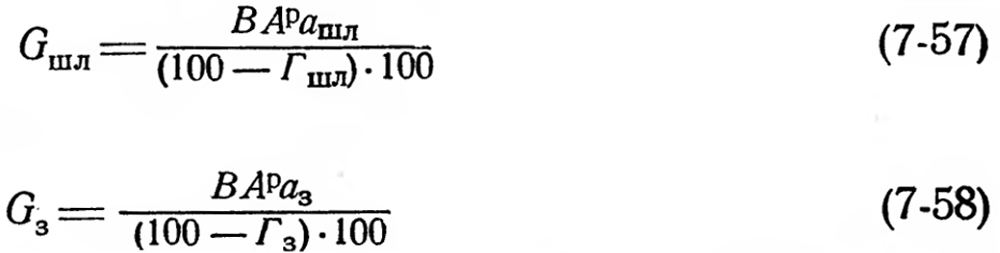 Формула Формула