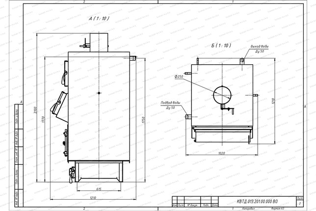 Котел 150 кВт на угле и дровах чертеж