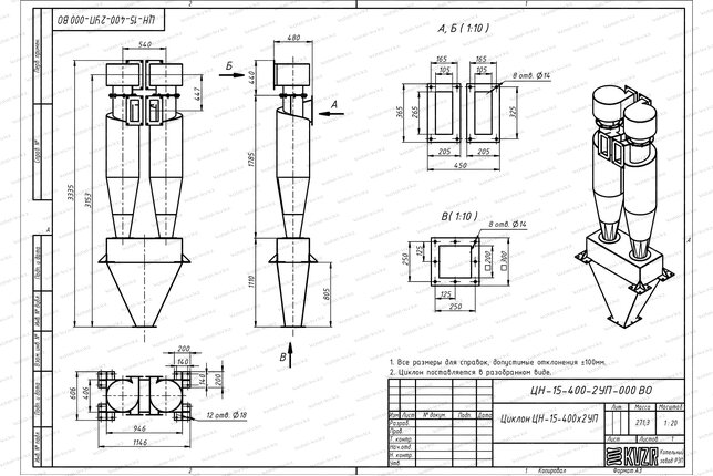 Чертеж циклона ЦН-15-400-2УП